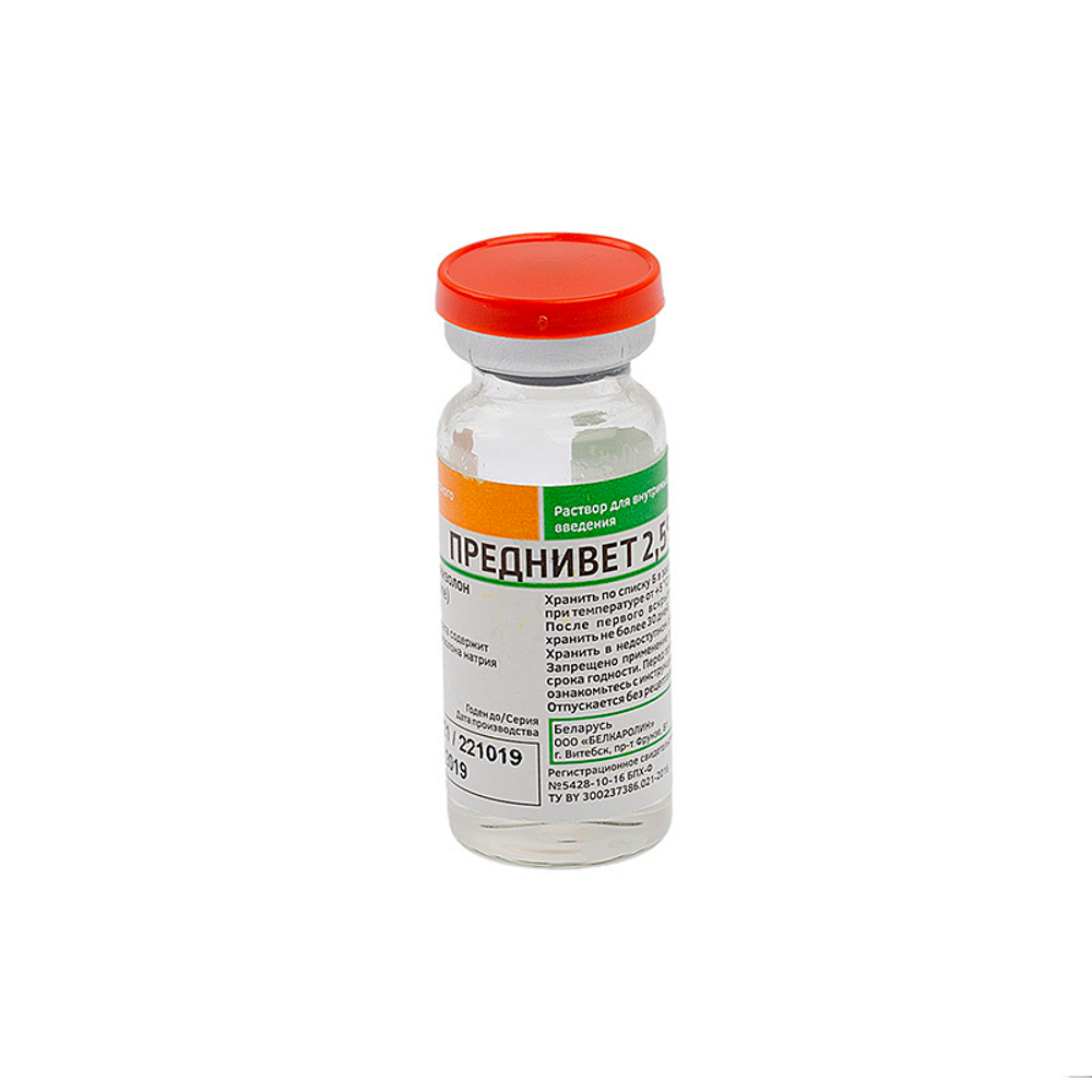 Prednisolone 25mg online