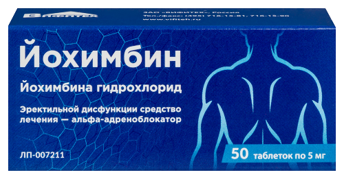 Acheter Tadalafil Teva 5 Mg