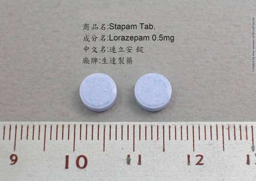 Ativan 0.5mg