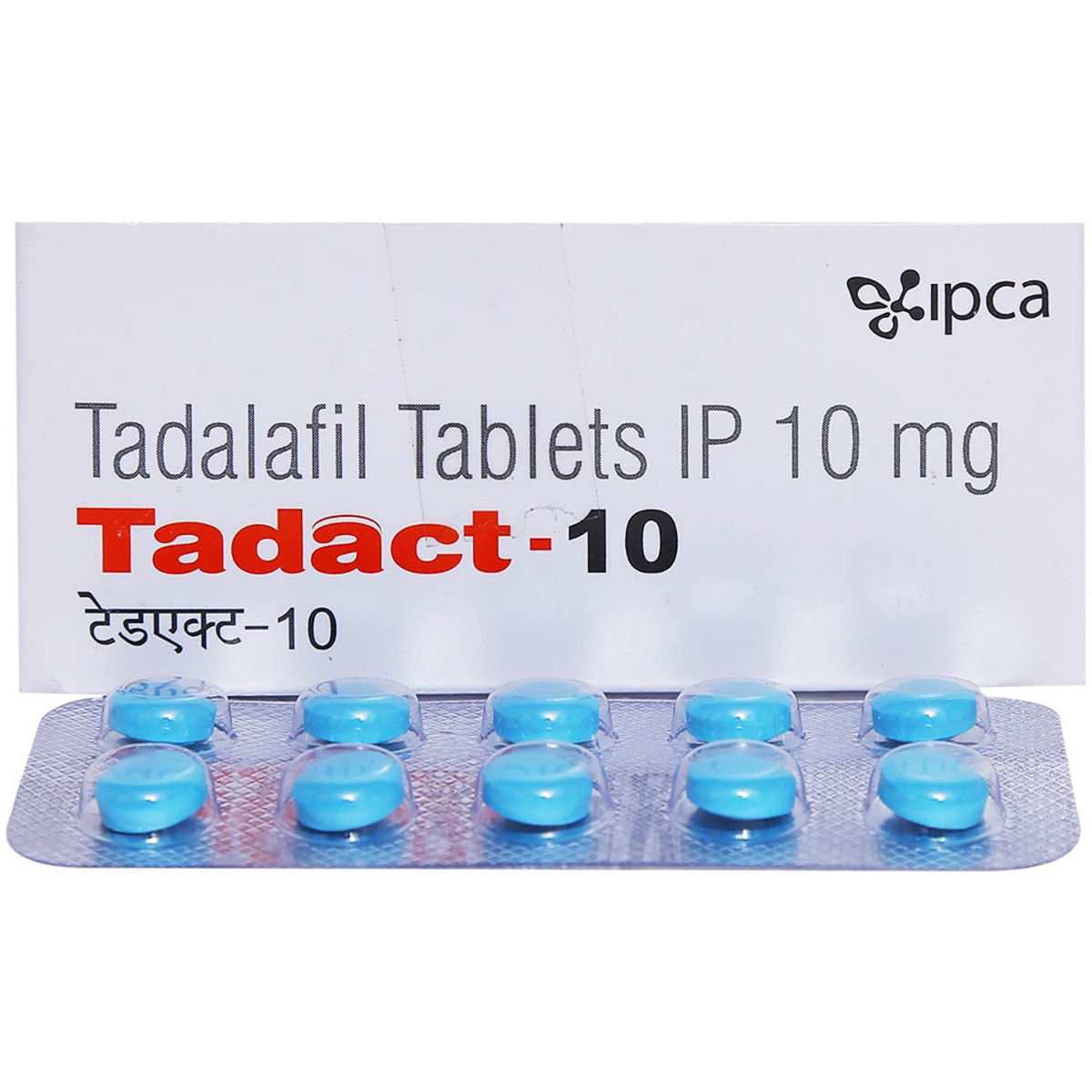 Tadalafil 10mg
