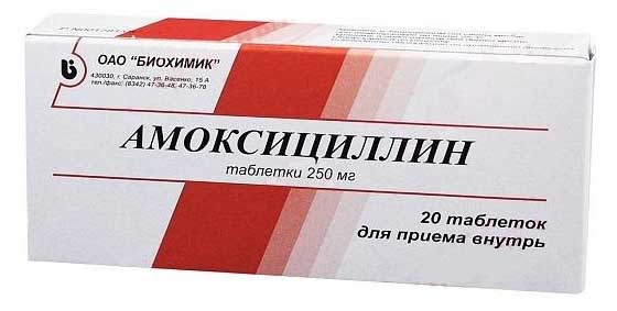 Amoxil moins cher