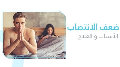 prix de viagra en tunis