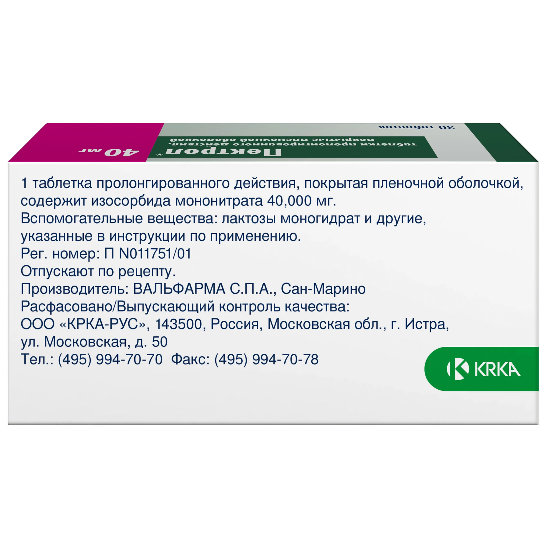 Isotrex 40mg