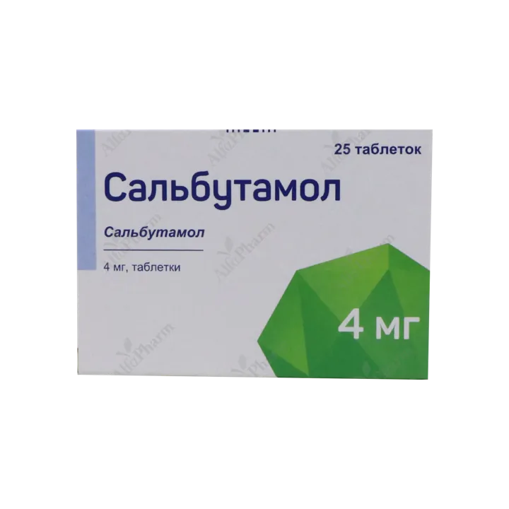 Salbutamol pilules