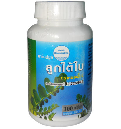 Ivermectin Moins Cher