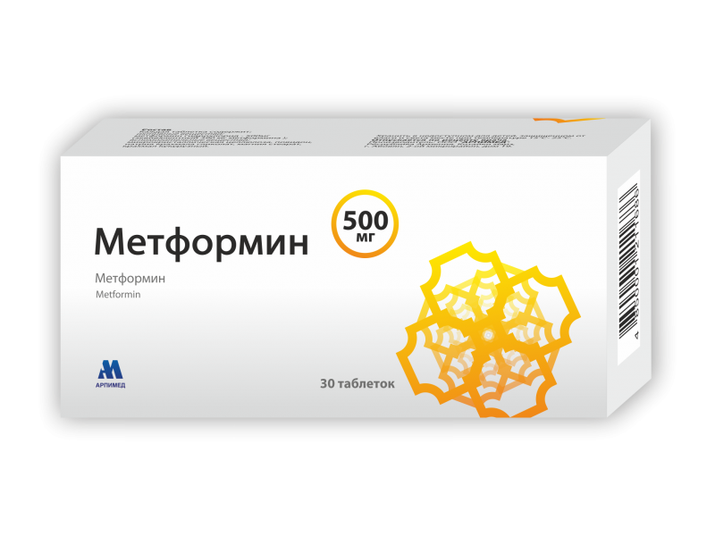 metformin bon marché