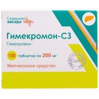 Sildalis 75mg