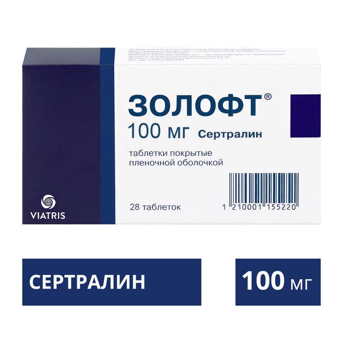 Zoloft 100 Mg Avis