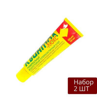 Acheter Isotrex