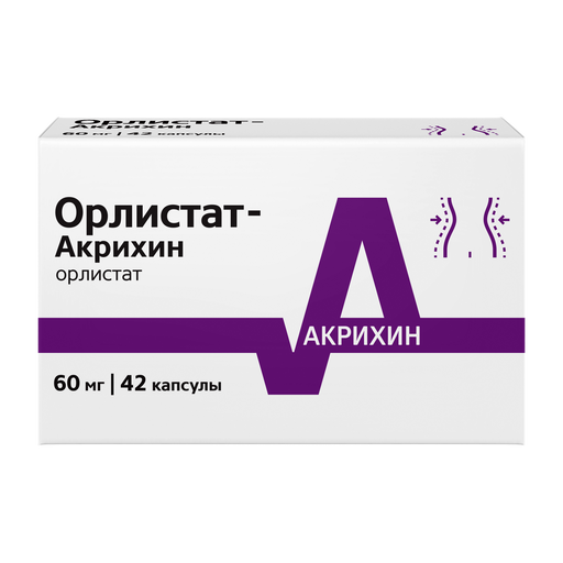 Acheter orlistat