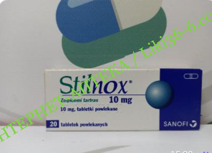 acheter stilnox zolpidem