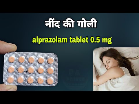 Alprazolam 0.5mg Online