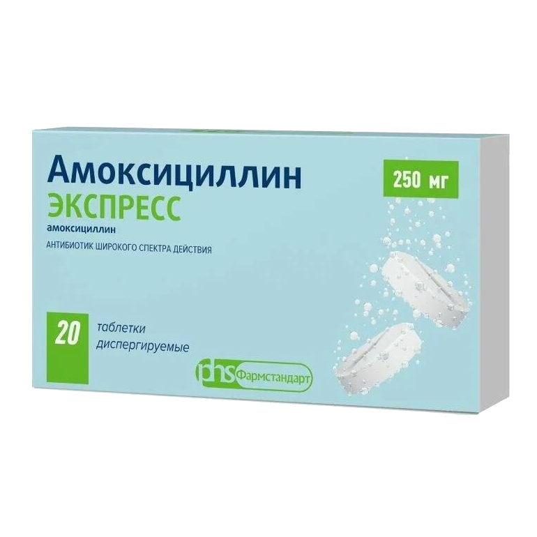 Amoxicillin 650mg