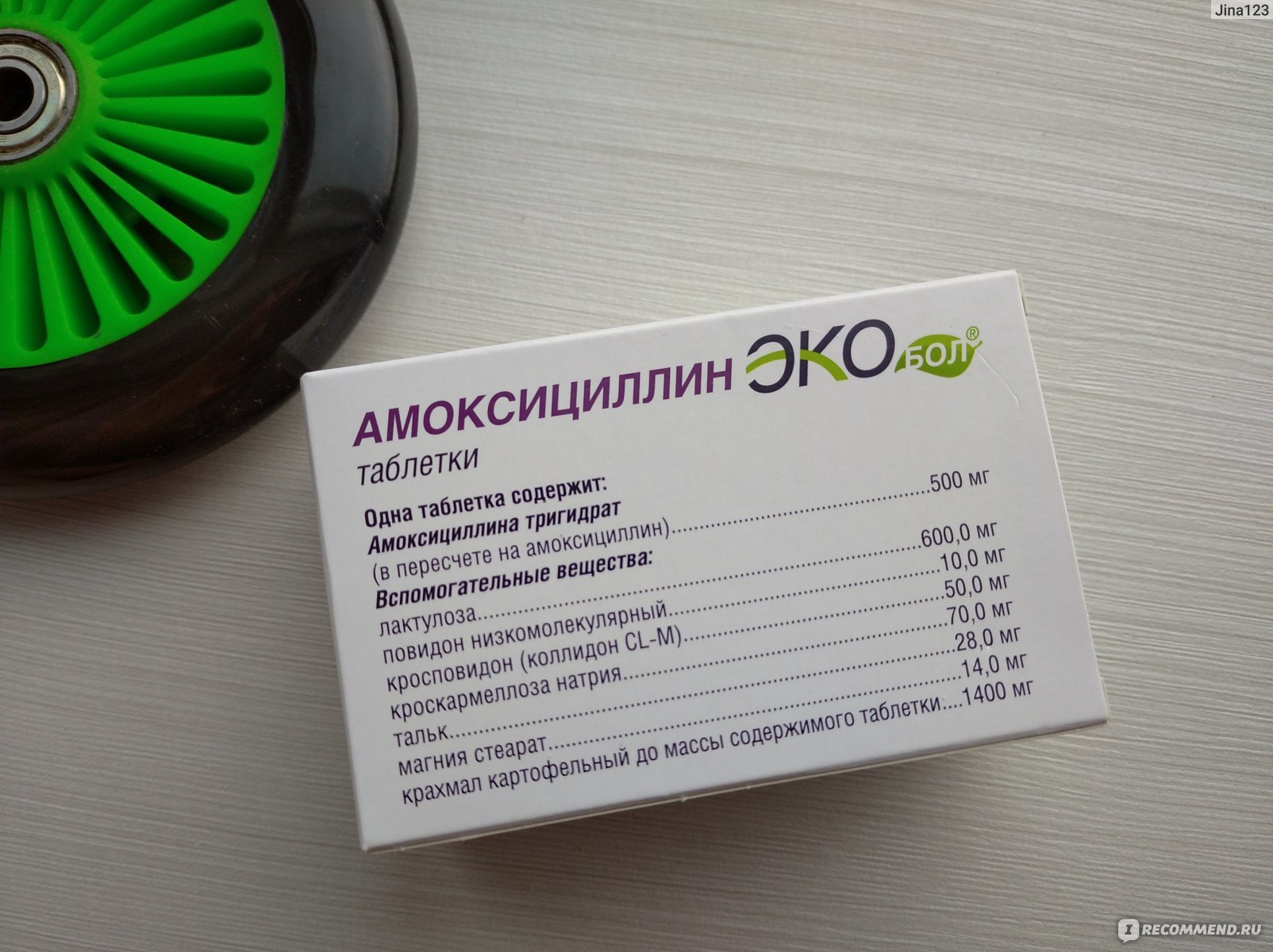 amoxicilline pilule leeloo
