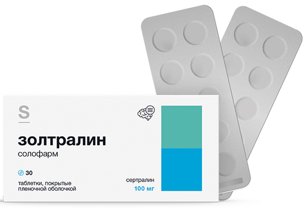 Sertraline achat