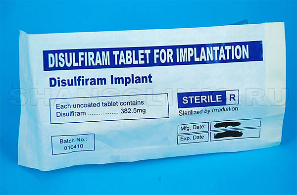 disulfiram le moins cher