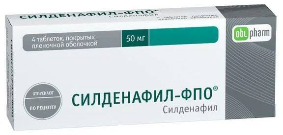 Pramil sildenafil 75 mg