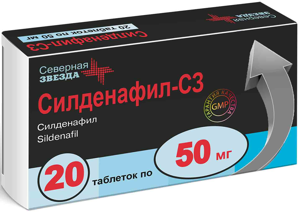Sildenafil zentiva 50 mg