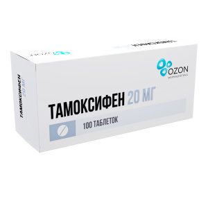 Prix Tamoxifen