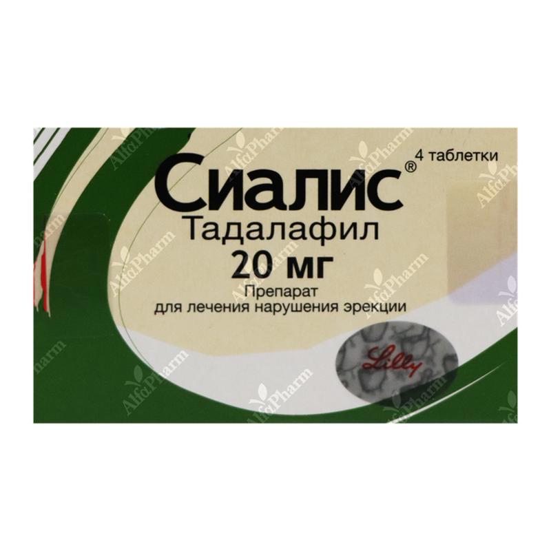 cialis 20 mg x4