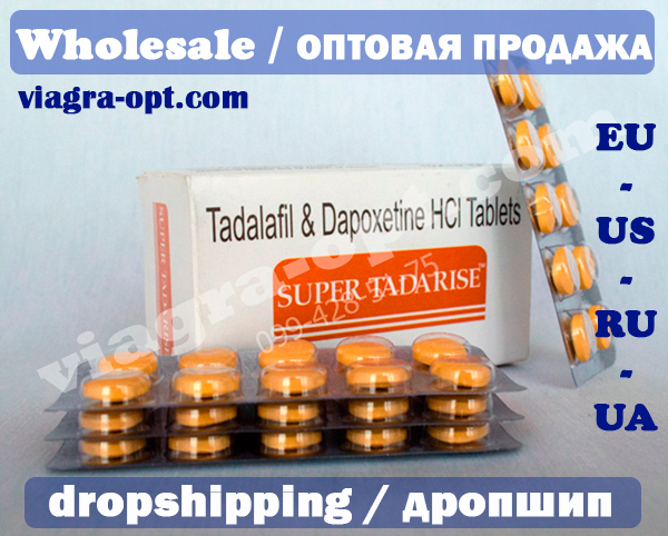 Cialis 20mg/dapoxetine 60mg