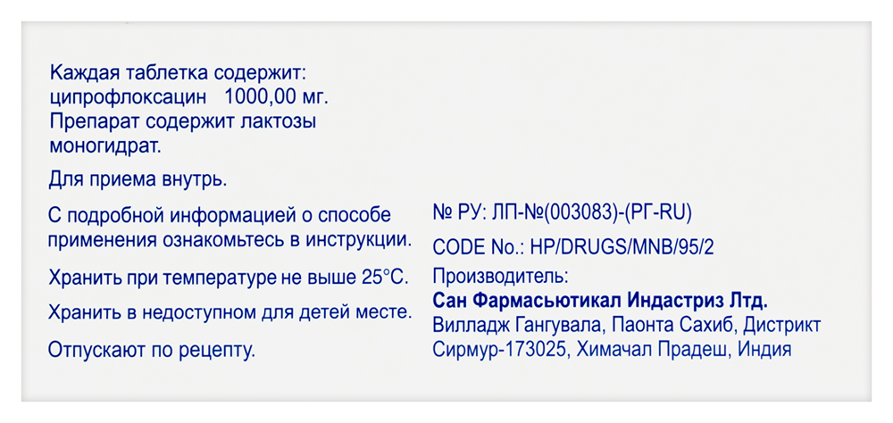 Ciprofloxacin Xr 1000 Mg