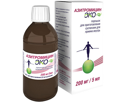 commander azithromycin