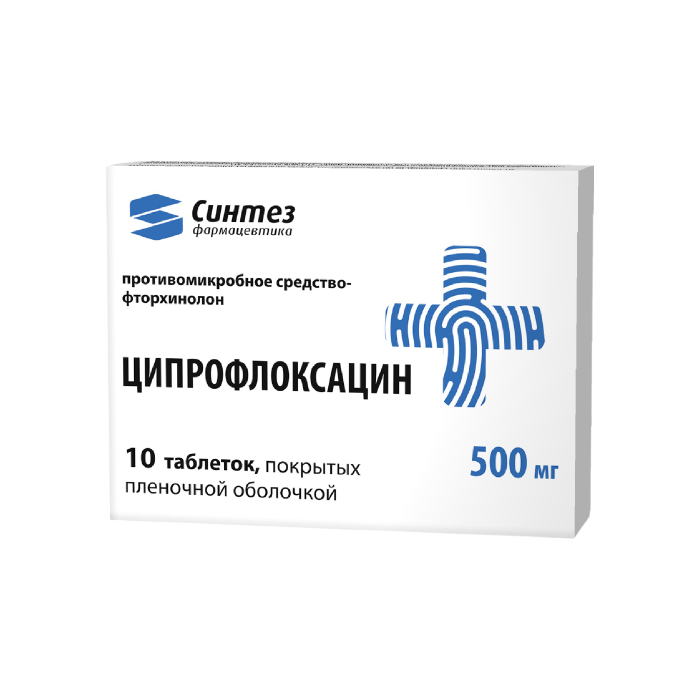 Commander Du Ciprofloxacin