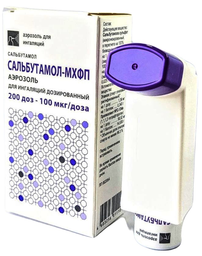 Commander salbutamol