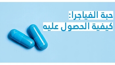 Cout viagra en pharmacie