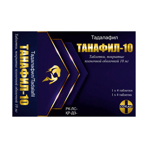 Tadalafil 10 Mg Compendium