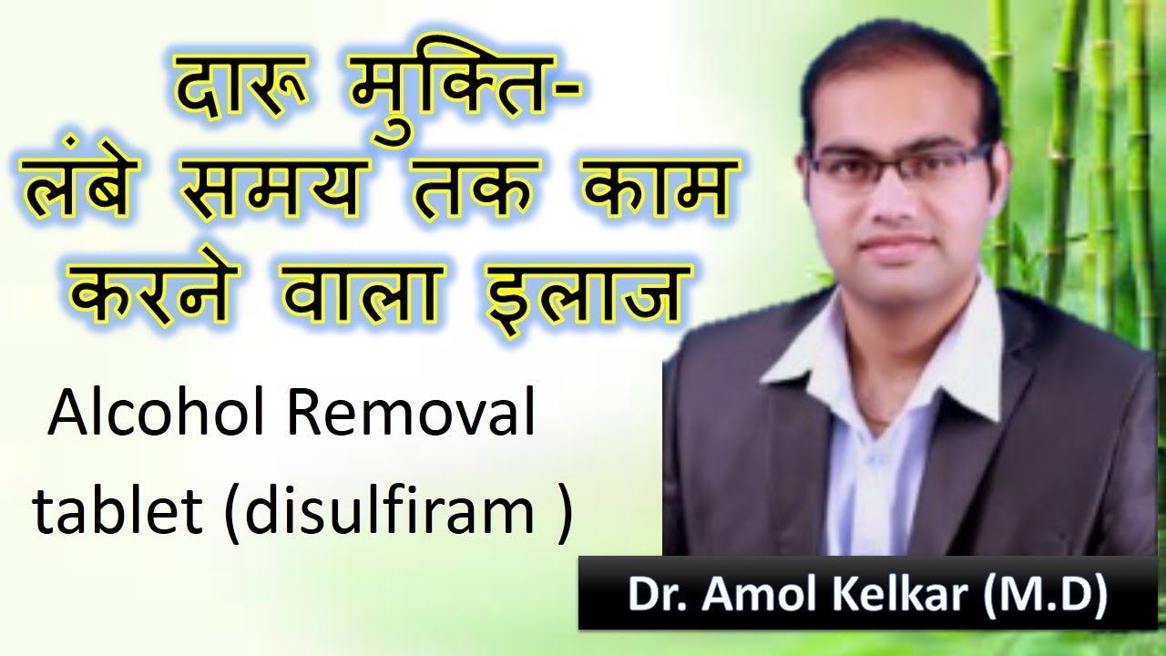 Disulfirame 500mg Online