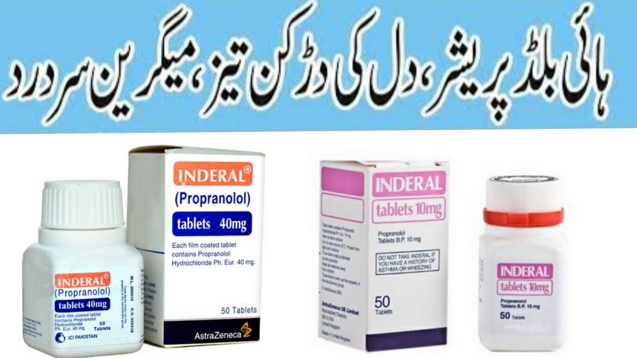 Inderal 10mg