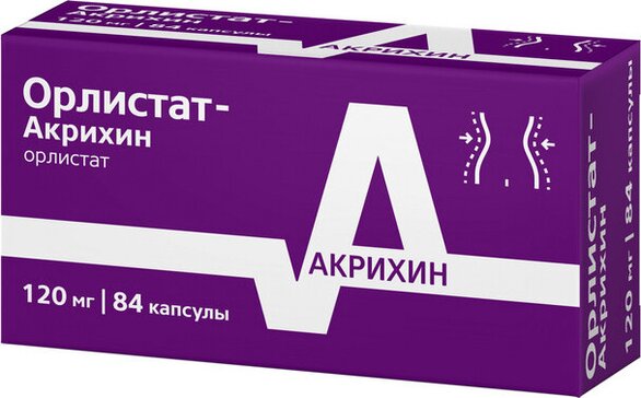 orlistat prix