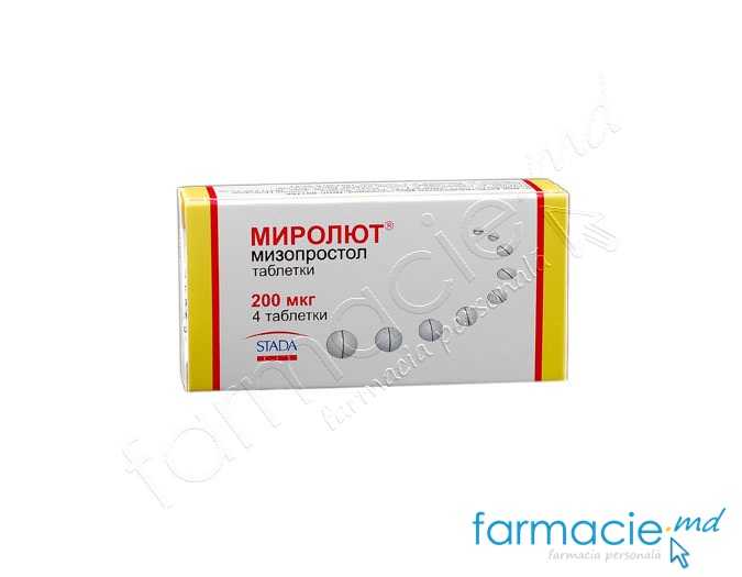 misoprostol 200 prix