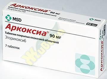 Eriacta 75mg
