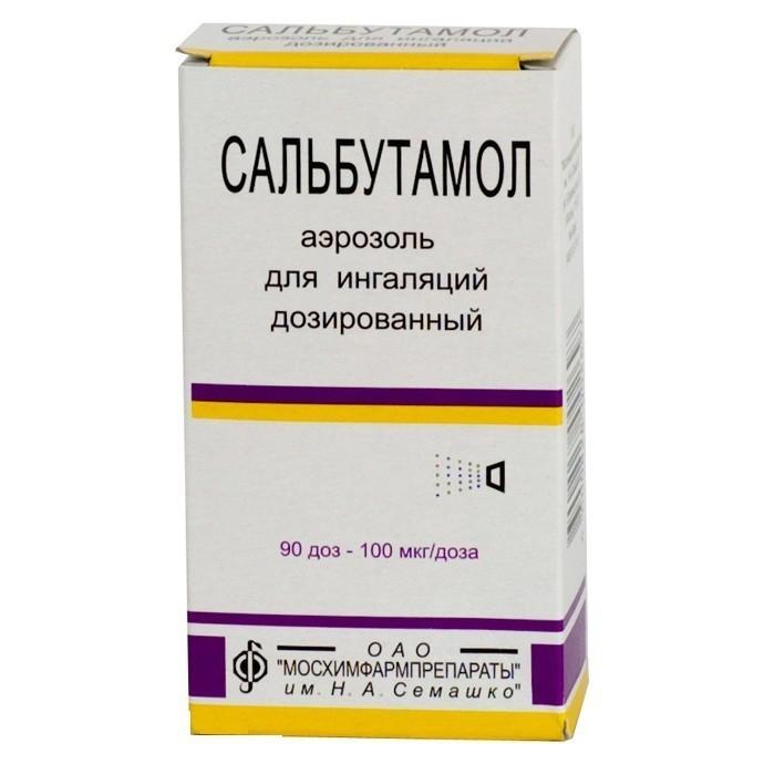 Ventolin Pilule