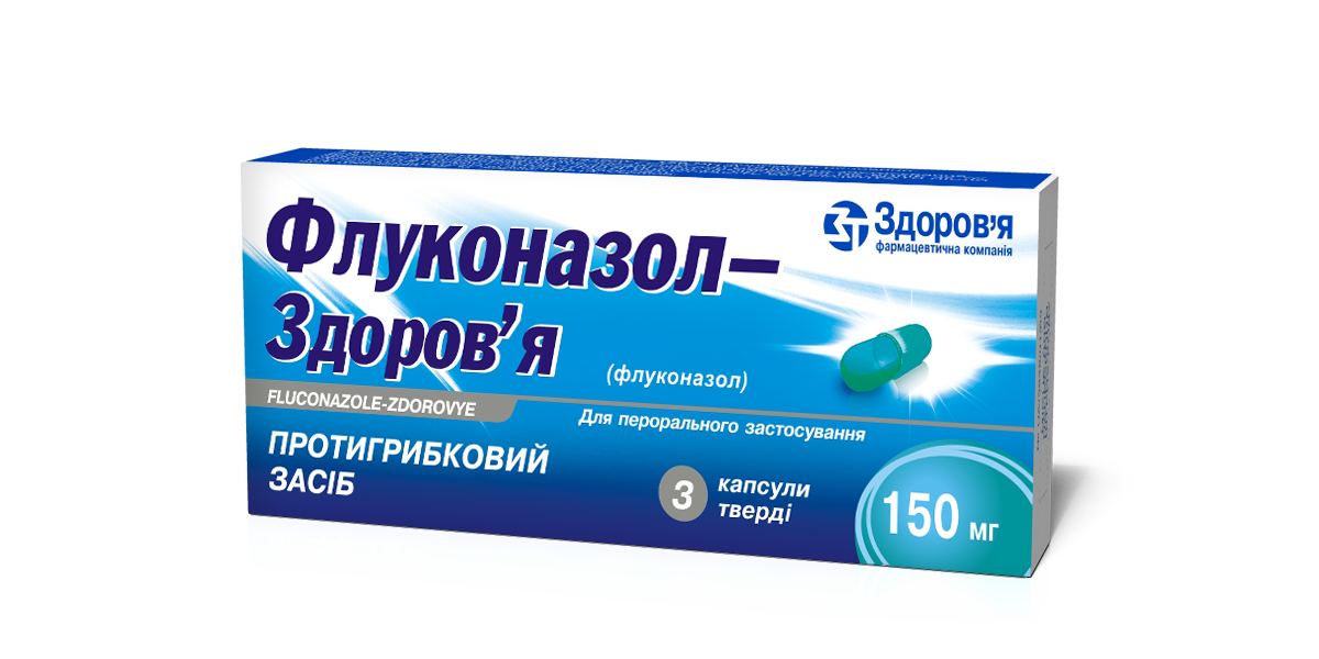 Fluconazole achat en ligne