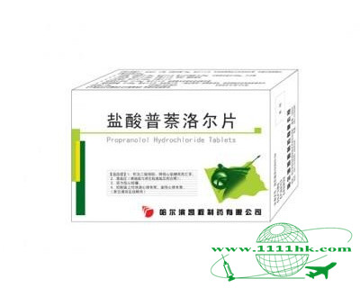 Inderal Graduale 80 Mg