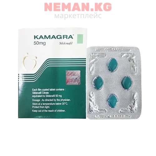 kamagra 130mg
