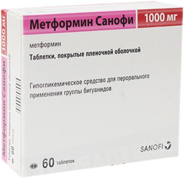 Metformin Prix France