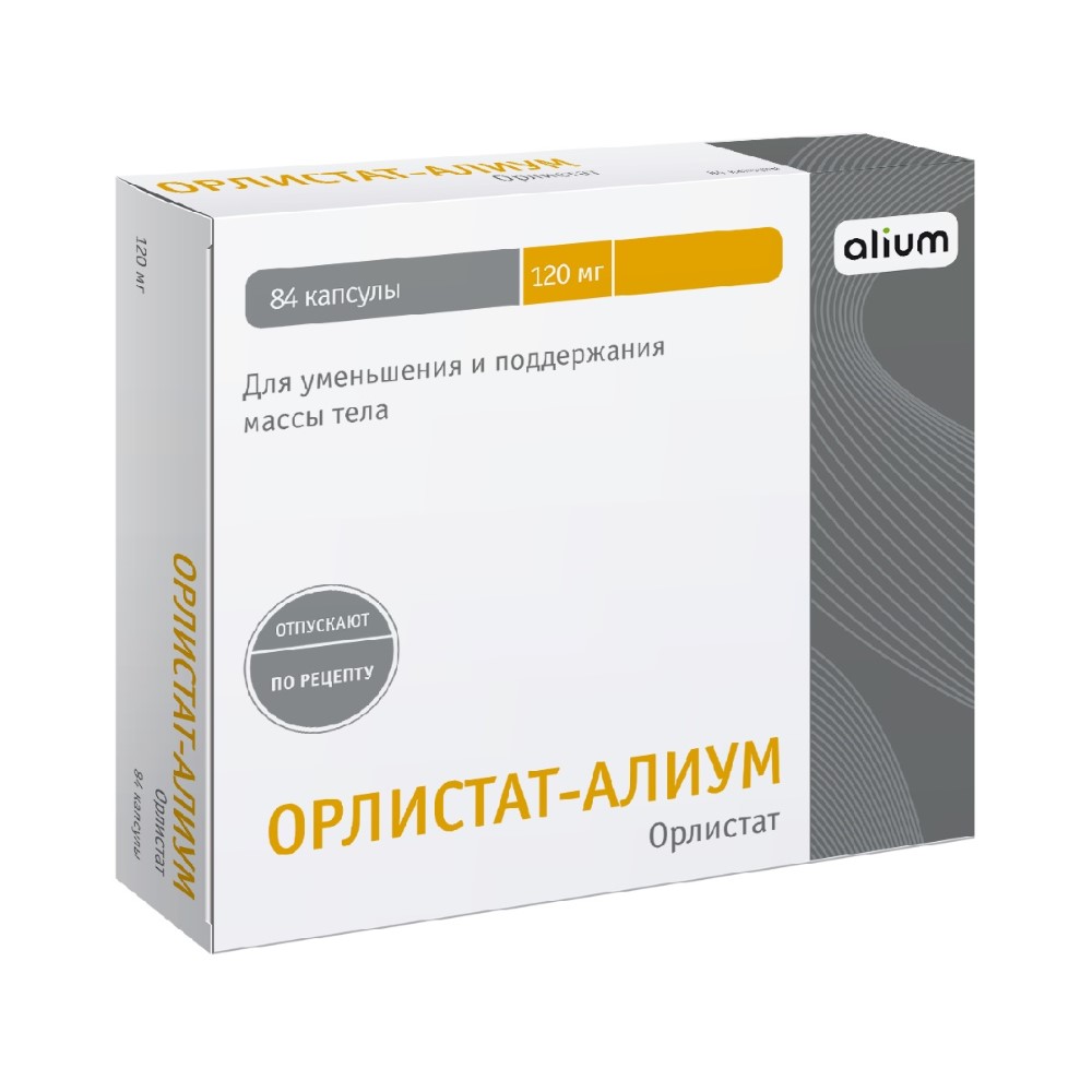orlistat achat