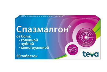 Palexia 50 mg prix