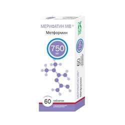 Prix metformin