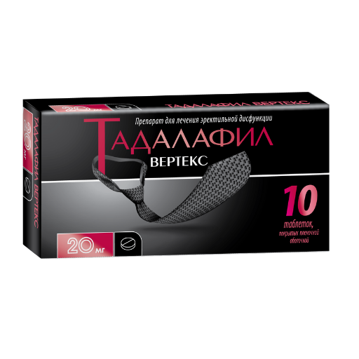 Prix tadalafil lilly 20 mg