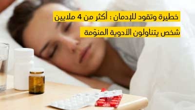 Prix zopiclone pharmacie