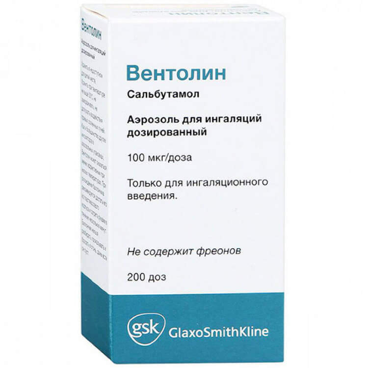 salbutamol in france