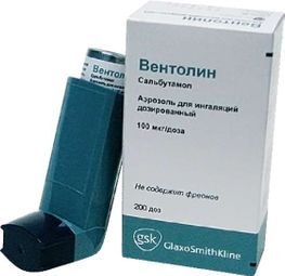 Salbutamol le moins cher