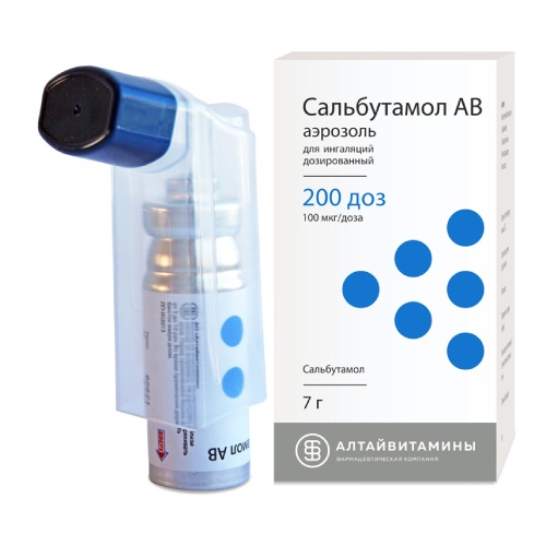 Salbutamol Online Acheter