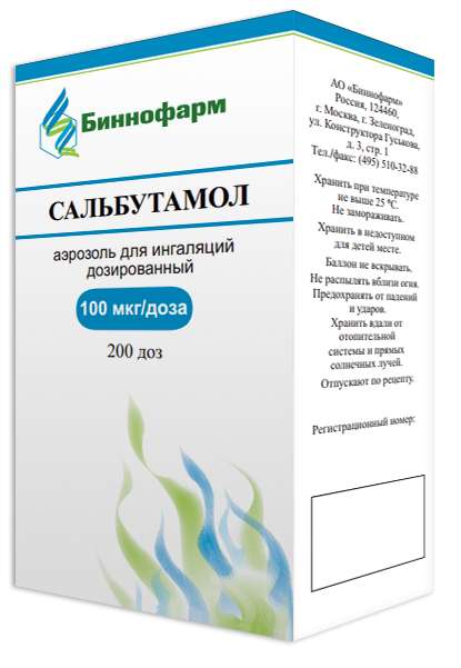 salbutamol pas cher